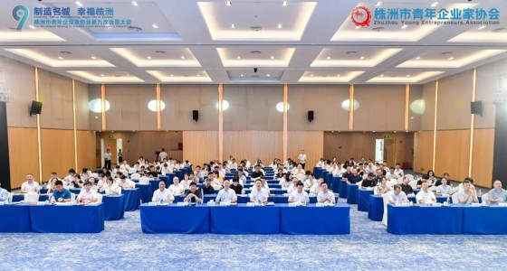 湖南綠楷節(jié)能環(huán)?？萍加邢薰?湖南土壤污染修復,污水處理工程,農(nóng)業(yè)污染治理,環(huán)保工程