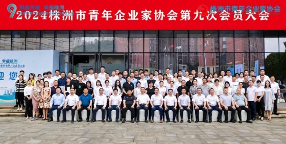湖南綠楷節(jié)能環(huán)保科技有限公司,湖南土壤污染修復,污水處理工程,農(nóng)業(yè)污染治理,環(huán)保工程